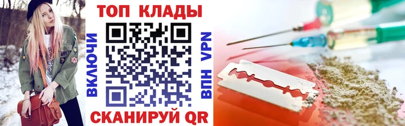 Где найти наркотики Омутнинск ГАШ Бошки Шишки А ПВП Экстази МЕФ