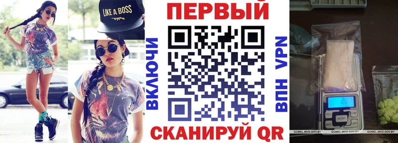 blacksprut tor Омутнинск АМФЕТАМИН 98% закладка