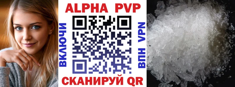 Alfa_PVP мука  Омутнинск 