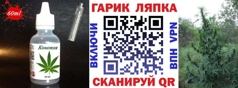 Cannafood конопля  Омутнинск 