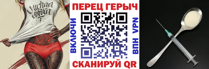 Героин Афган  кракен рабочий сайт  Омутнинск  где продают  