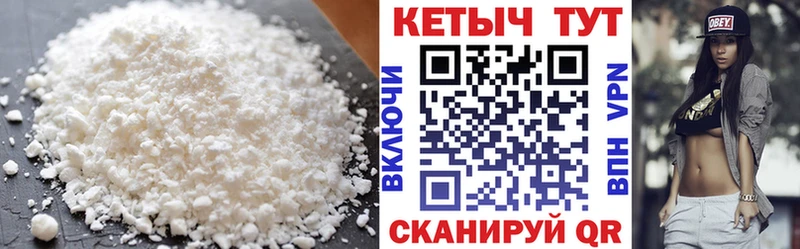 что такое   omg зеркало  КЕТАМИН VHQ  нарко площадка Telegram  Омутнинск 
