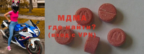 MDMA Краснослободск