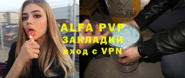 дурь Красноперекопск