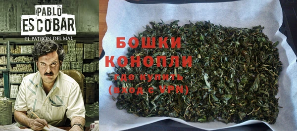 марихуана Нязепетровск