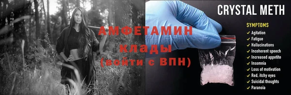MDMA Краснослободск
