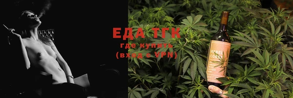 MDMA Краснослободск