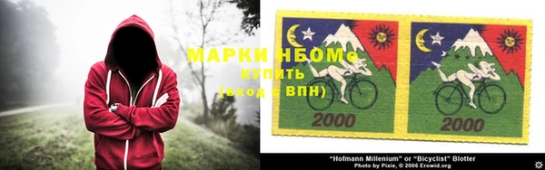 гидра Краснотурьинск