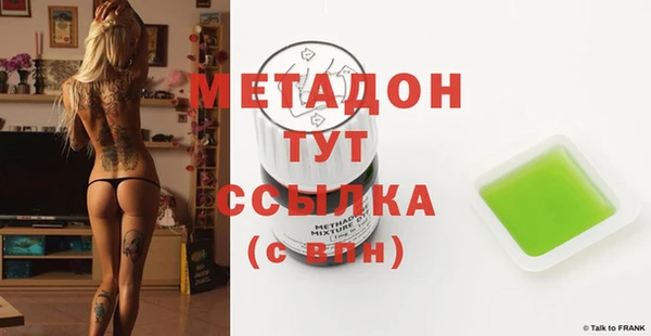 MDMA Краснослободск