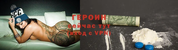 дурь Красноперекопск