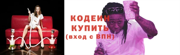 MDMA Краснослободск
