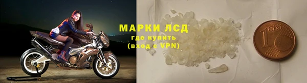 гидра Краснотурьинск