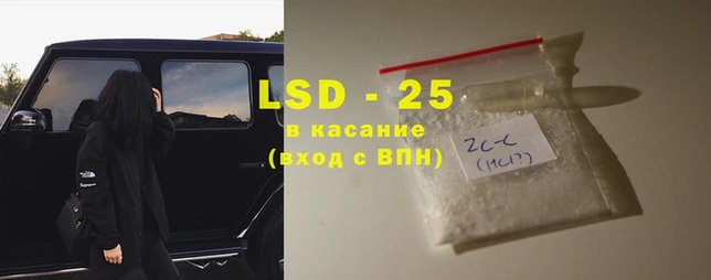 MDMA Краснослободск