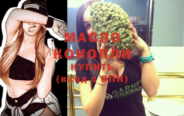 MDMA Краснослободск