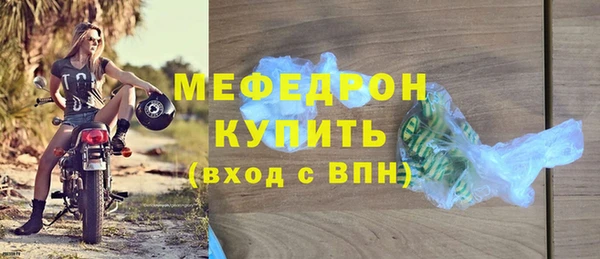 дурь Красноперекопск