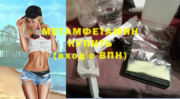каннабис Няндома