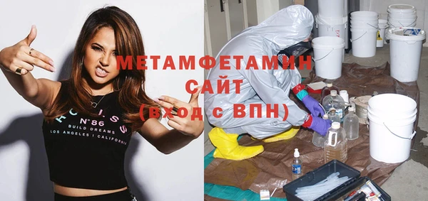 MDMA Краснослободск