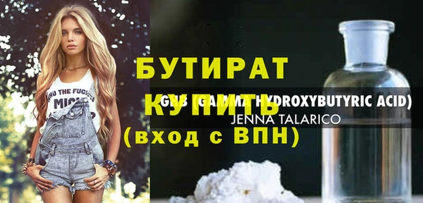 MDMA Покровск
