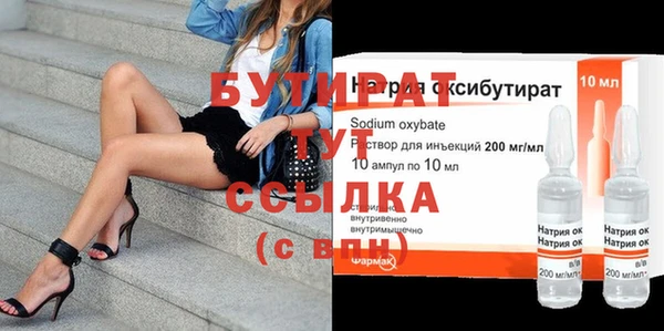 MDMA Краснослободск