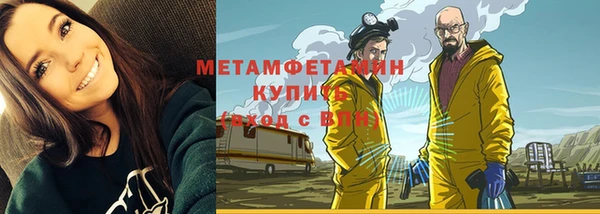 дурь Красноперекопск