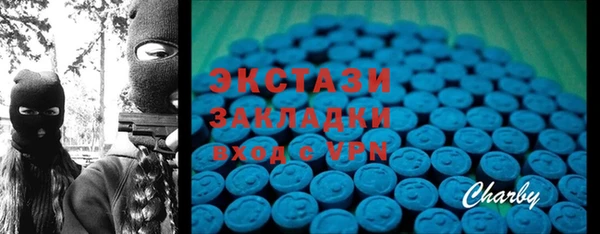 твердый Верхний Тагил