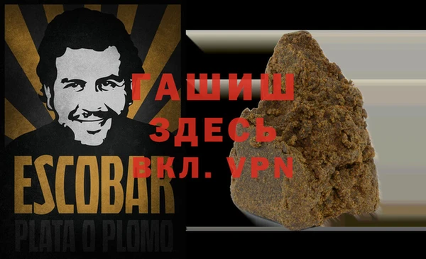 бутират Верхнеуральск