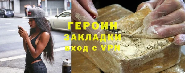 MDMA Краснослободск