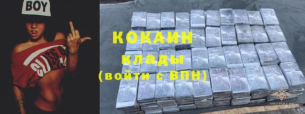MDMA Краснослободск