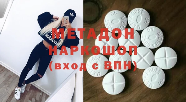 гидра Краснотурьинск
