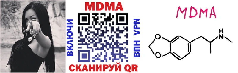 МДМА VHQ  сколько стоит  Омутнинск 