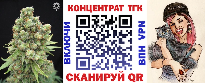 Дистиллят ТГК жижа Омутнинск