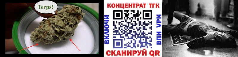 Дистиллят ТГК вейп с тгк Омутнинск