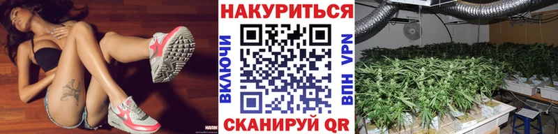 Канабис марихуана Омутнинск